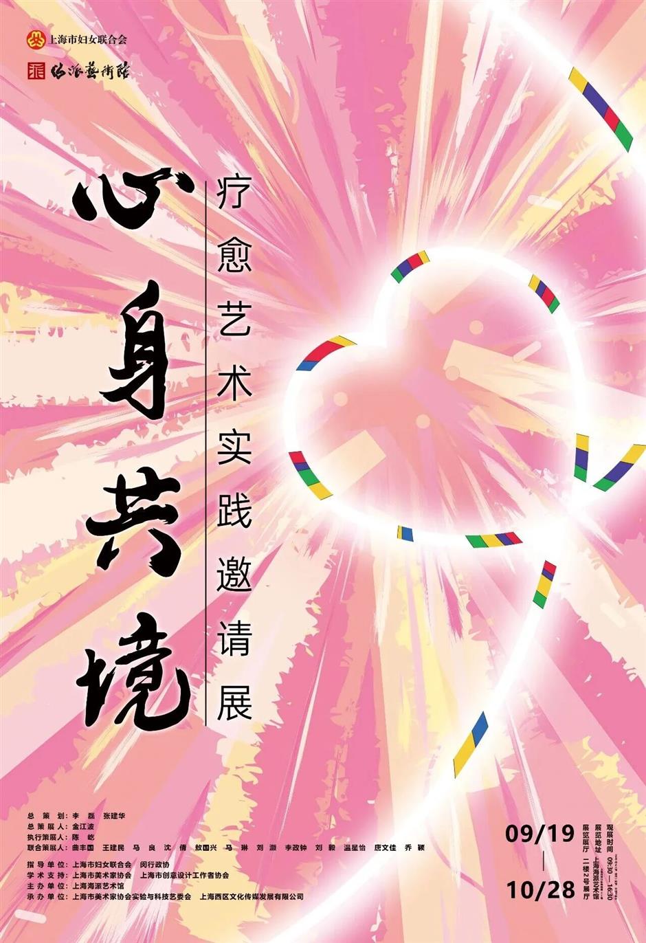 最后几天!再不去,就错过了!