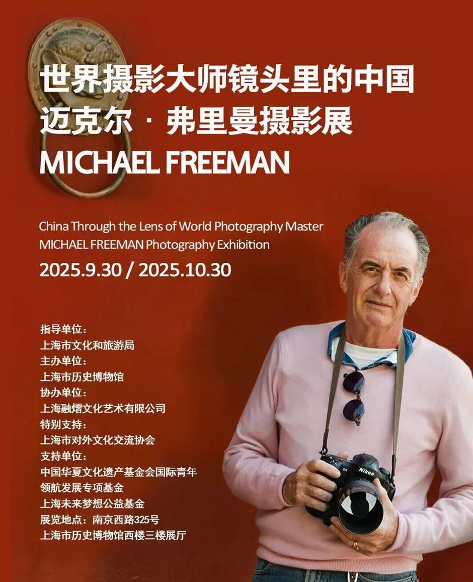 最后几天!再不去,就错过了!