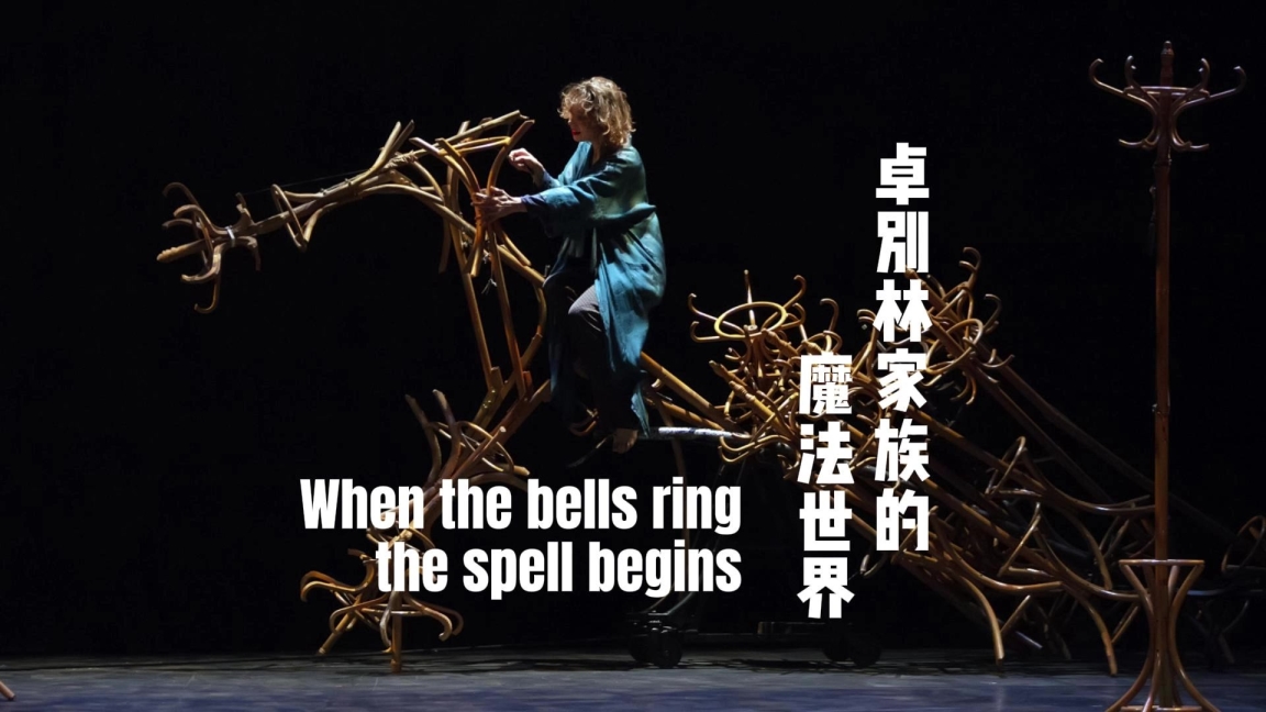 Chaplin's Granddaughter Brings Circus Magic To Shanghai