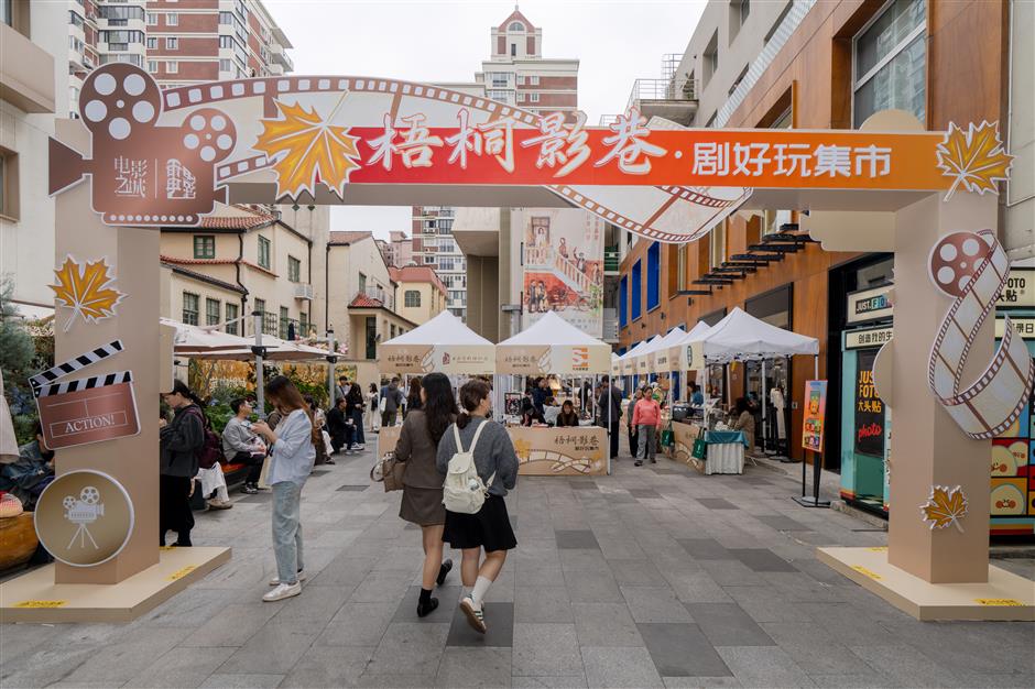 Shanghai Unveils First Movie-Themed District, a New Hub for Film Buffs