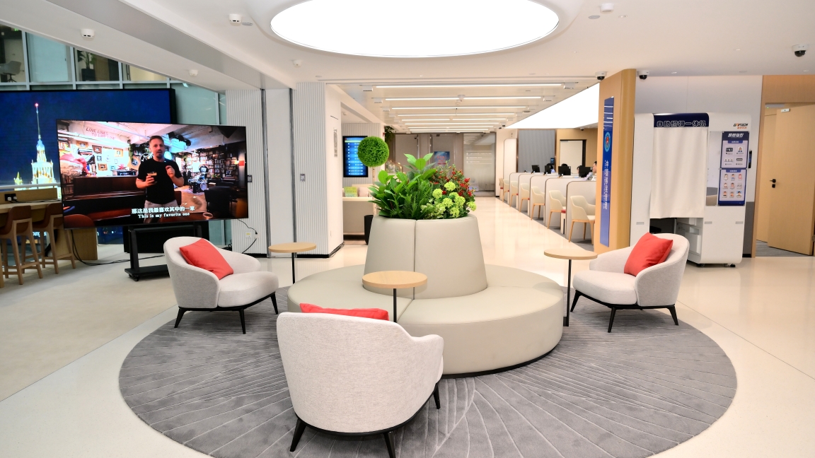 Jing'an Global Connect, a Services Hub, Launched