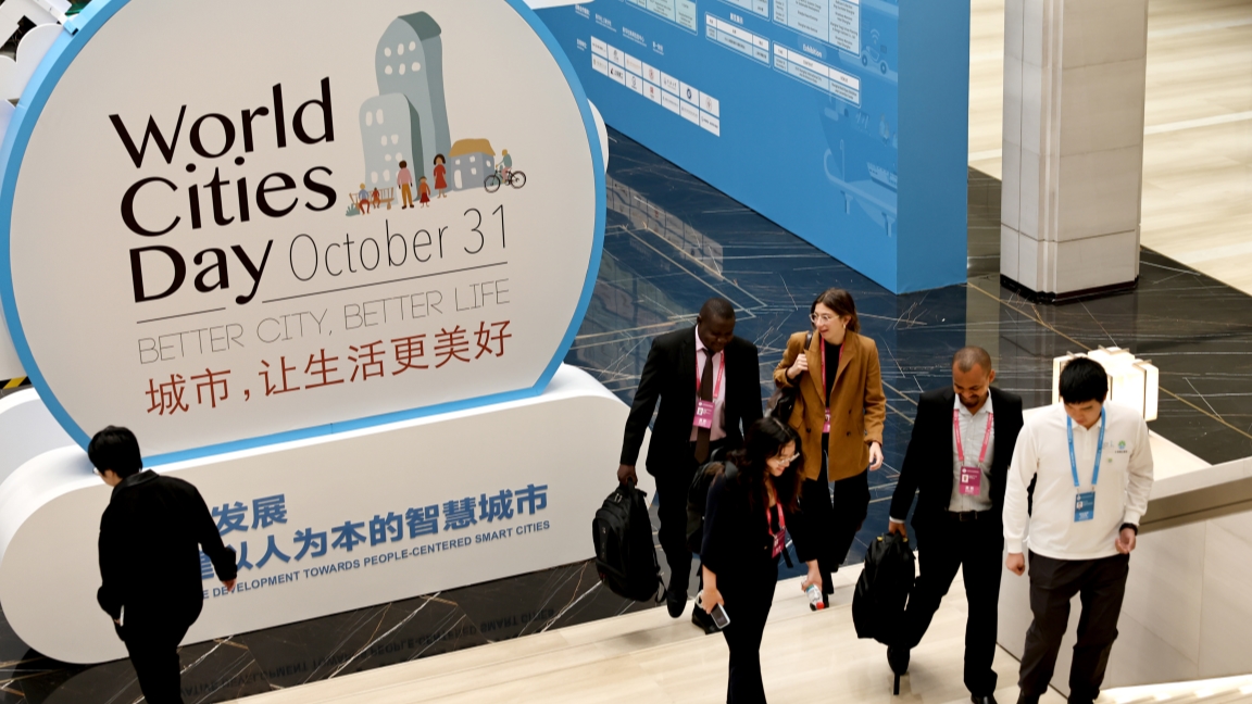 Shanghai Hosts 2025 World Cities Day Global Conference