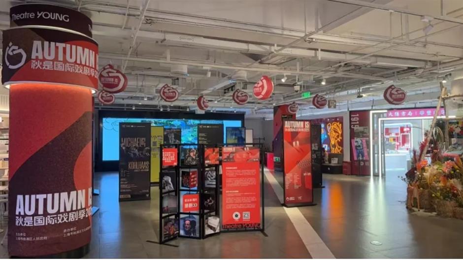 100元看全球好戏!秋天,来YOUNG!