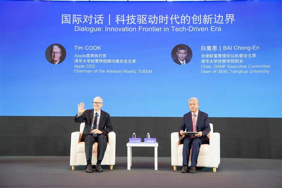 Forum Focuses on Tech-driven Financial Cooperation