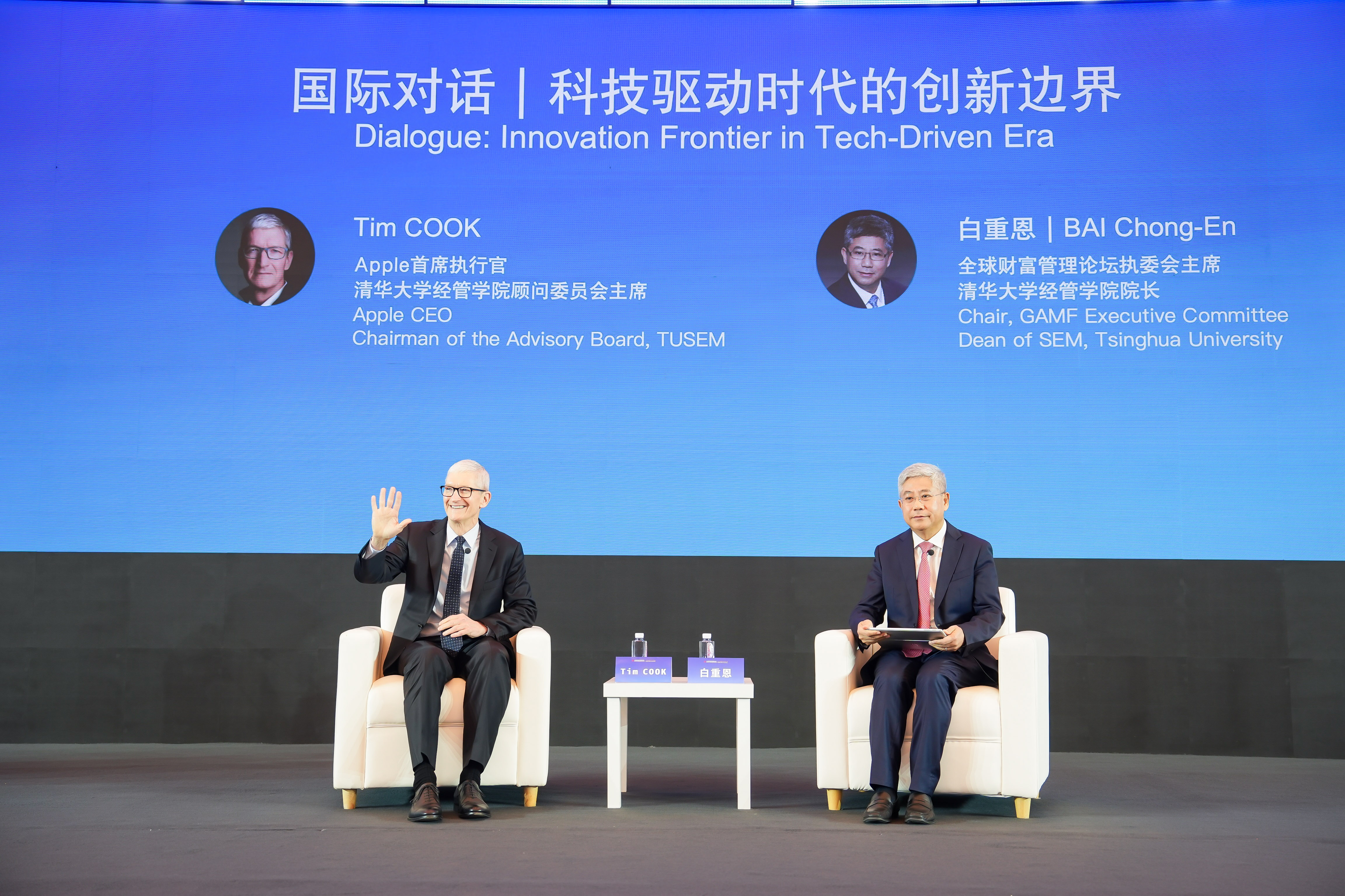 Forum Focuses on Tech-driven Financial Cooperation - City News Service