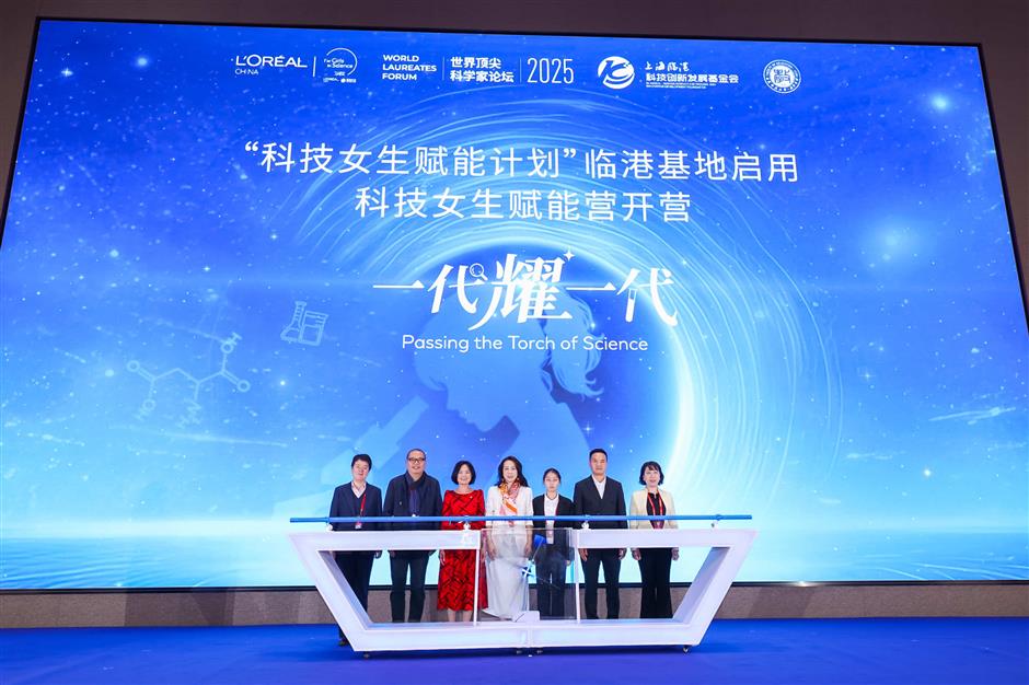 New Initiative Launched to Empower Women in Science, Research