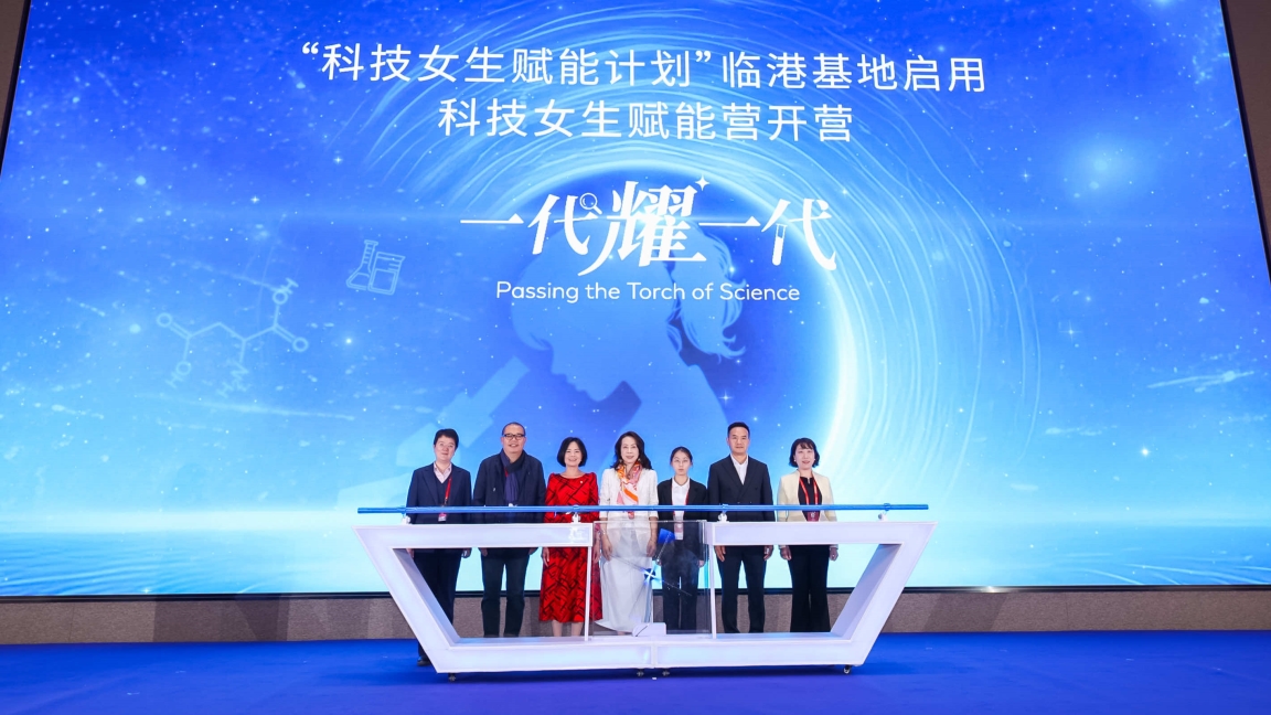 New Initiative Launched to Empower Women in Science, Research