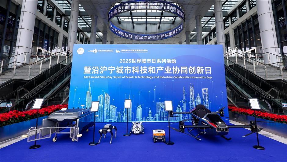 Shanghai Hosts 2025 World Cities Day Global Conference
