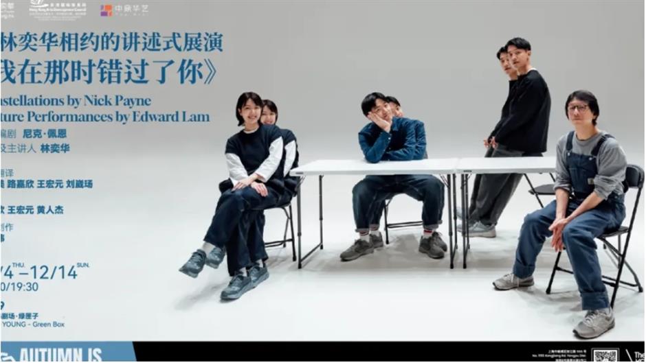 100元看全球好戏!秋天,来YOUNG!