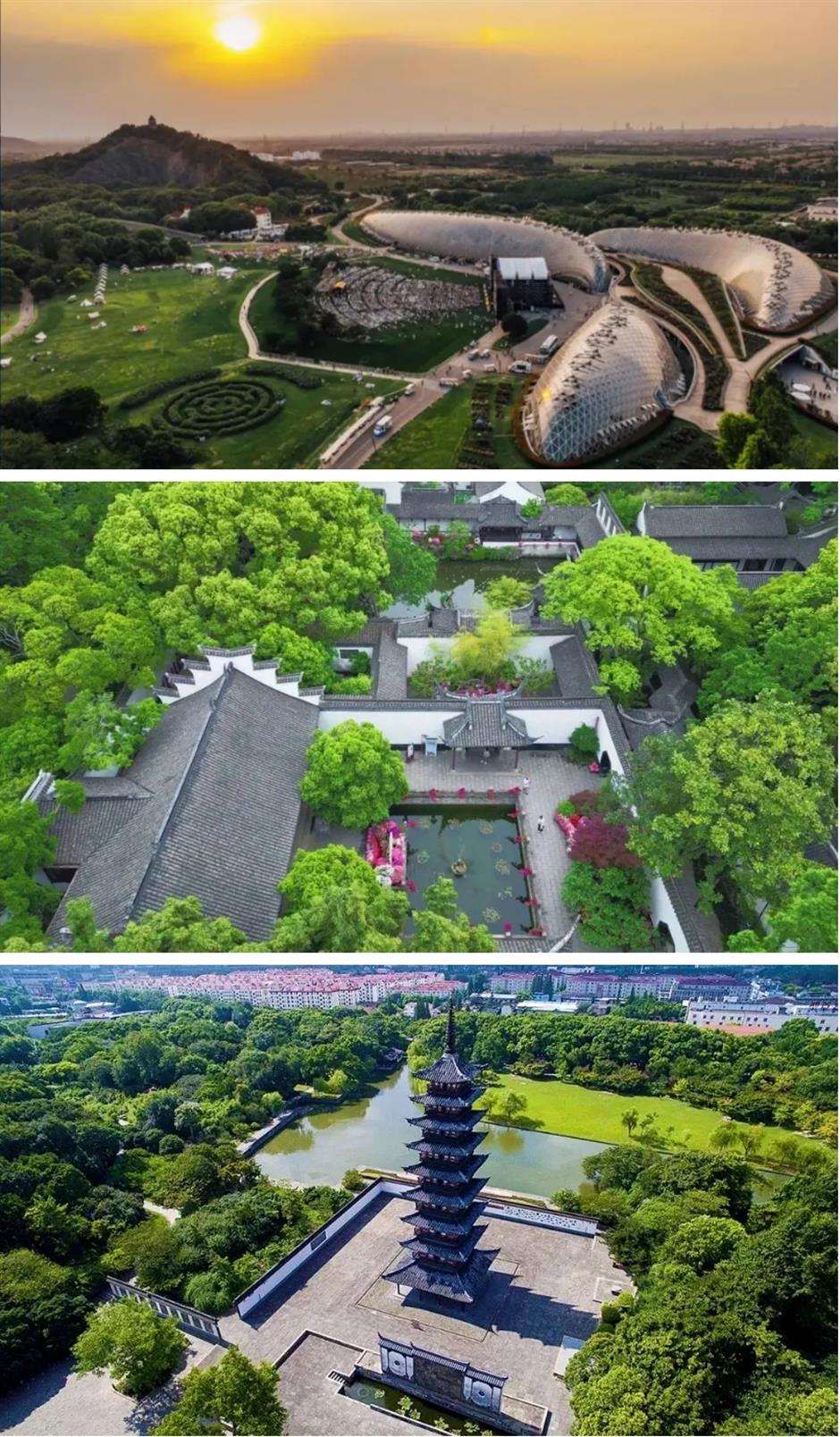 金秋顶流回归、多家公园免票入园、《繁花》终季首演.....一周文旅生活