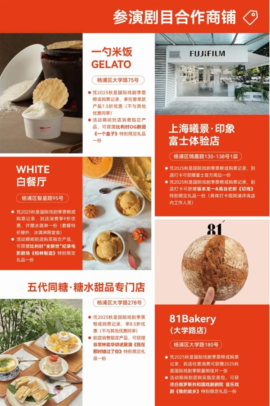 100元看全球好戏!秋天,来YOUNG!