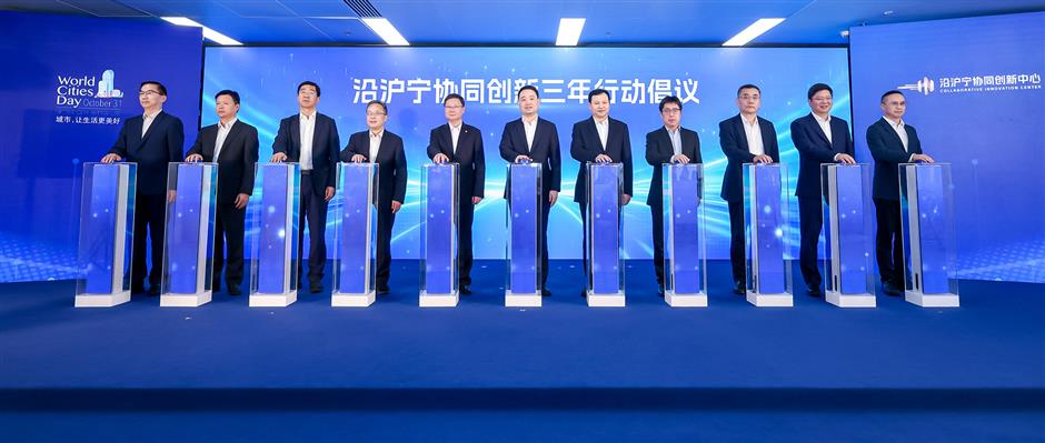 Shanghai Hosts 2025 World Cities Day Global Conference
