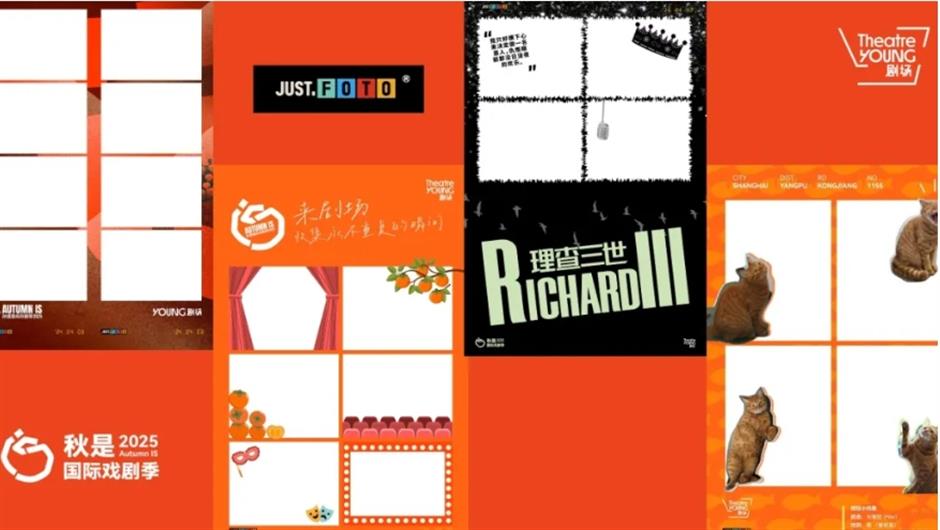 100元看全球好戏!秋天,来YOUNG!