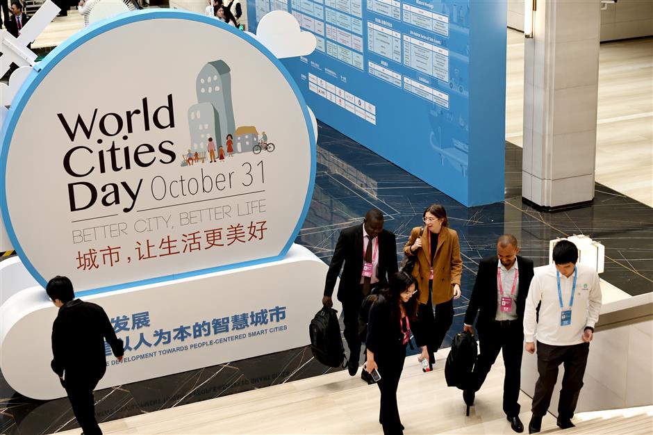 Shanghai Hosts 2025 World Cities Day Global Conference