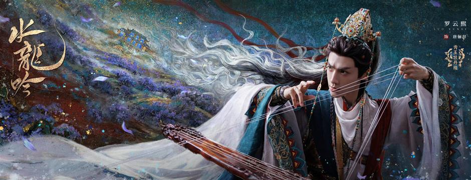 'Whispers of Fate' Brings Chinese Aesthetics to the World