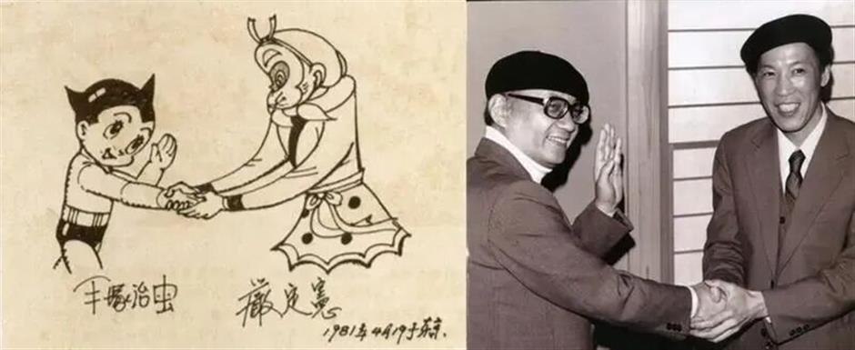 孫悟空和阿童木，來外灘了！