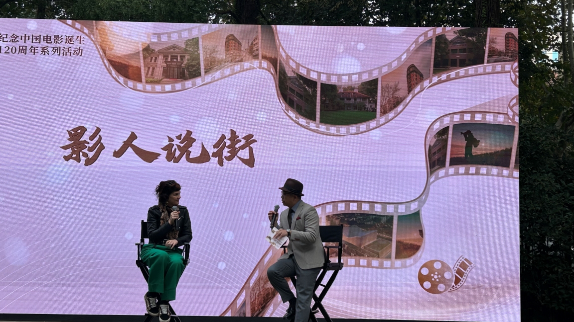 Shanghai Unveils First Movie-Themed District, a New Hub for Film Buffs