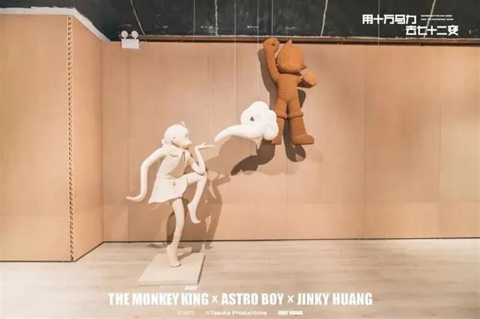 孫悟空和阿童木，來外灘了！