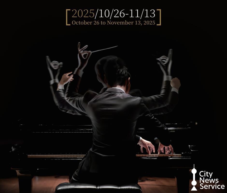 Musician Competition To Help Talent Reach Global Stage