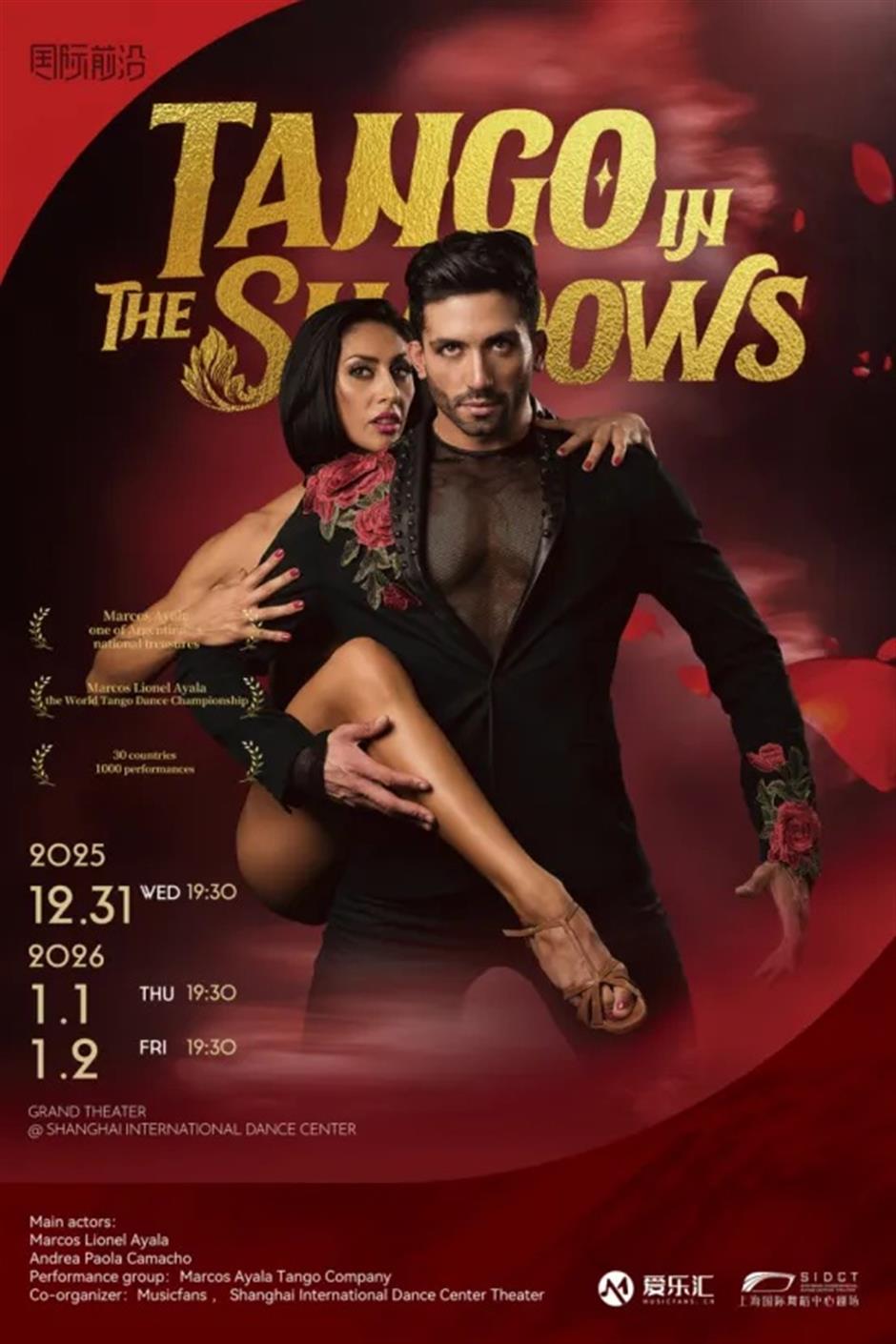 Argentinian group to 'Tango in the Shadows' in Shanghai