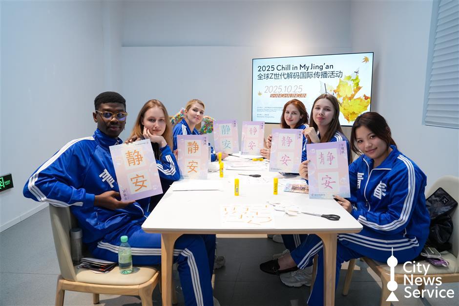 International Students Decode Urban Transformation in 'Chill in My Jing'an'