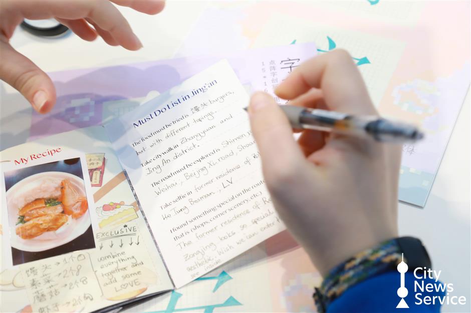 International Students Decode Urban Transformation in 'Chill in My Jing'an'