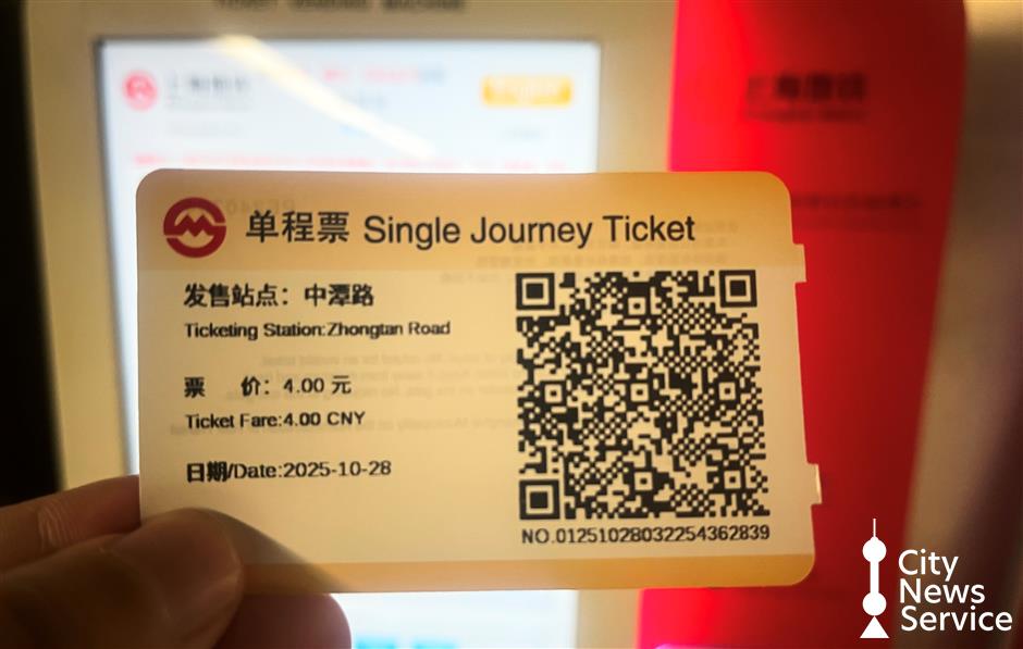 Shanghai Metro Rolls Out QR-code Paper Tickets at More Stations