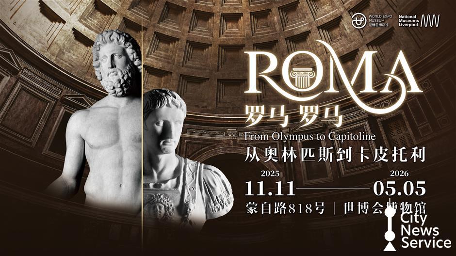 Artistic Brilliance of Western Classical Civilization on Display