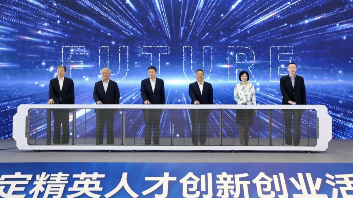 Jiading is Ramping up Its Commitment to Talent