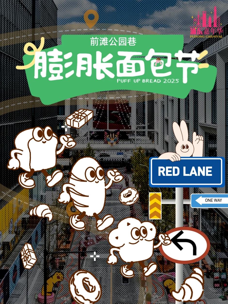 Puff Up Bread Festival, a Feast of Flour and Imagination