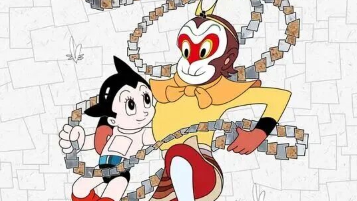 Visionary Reinterpretation of the Monkey King and Astro Boy