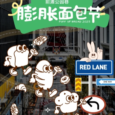 Puff Up Bread Festival, a Feast of Flour and Imagination