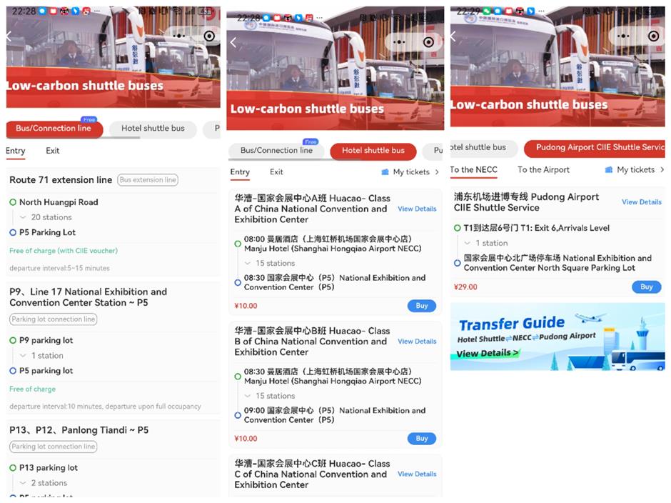 How to Get to the CIIE? A One-stop Travel Portal Is Now Live
