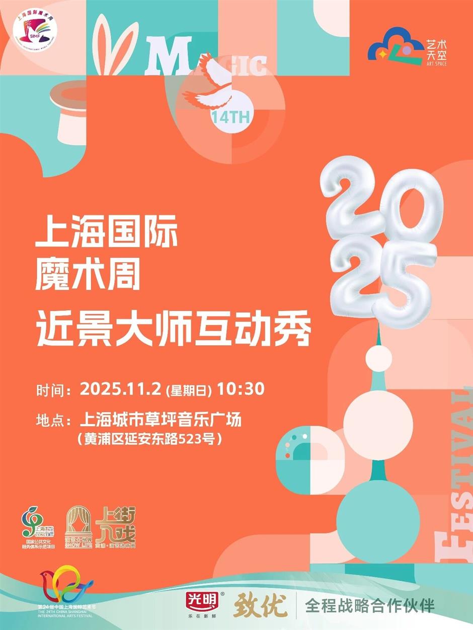 免费!这个草坪音乐会第二轮抢票今晚开启