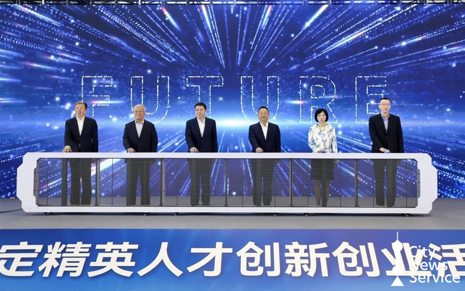 Jiading is Ramping up Its Commitment to Talent