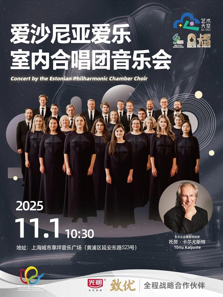 免费!这个草坪音乐会第二轮抢票今晚开启