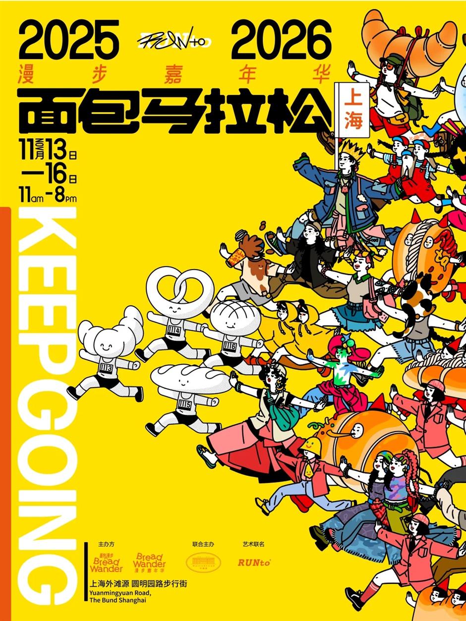 Celebrate Bakers' Patience, Precision, and Passion at Bread Marathon