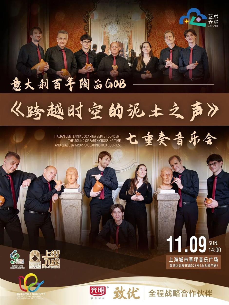 免费!这个草坪音乐会第二轮抢票今晚开启-上海市文旅推广网