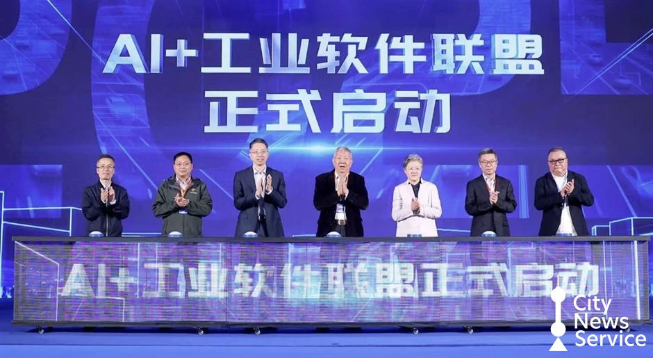 AI Alliance of Govt, Industry Reps Set up