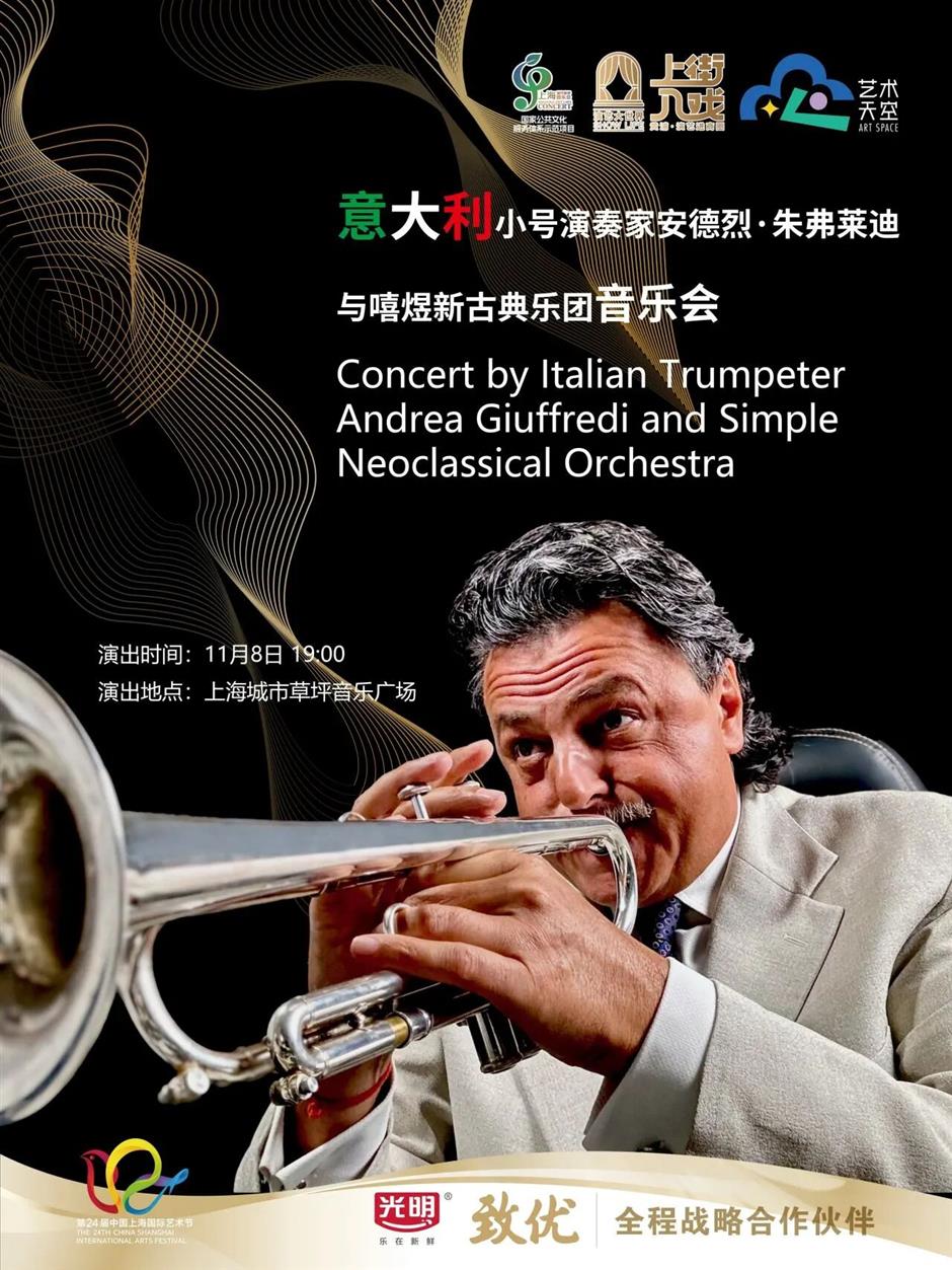 免费!这个草坪音乐会第二轮抢票今晚开启