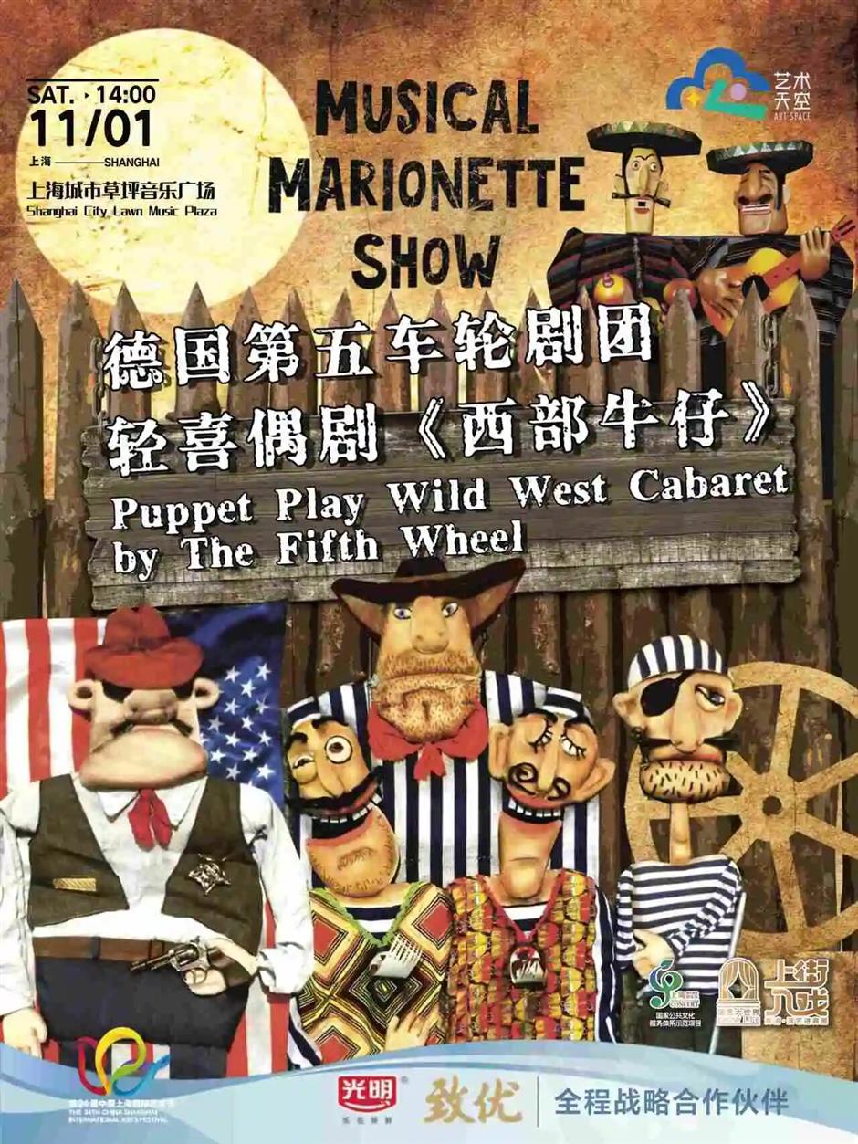 免费!这个草坪音乐会第二轮抢票今晚开启