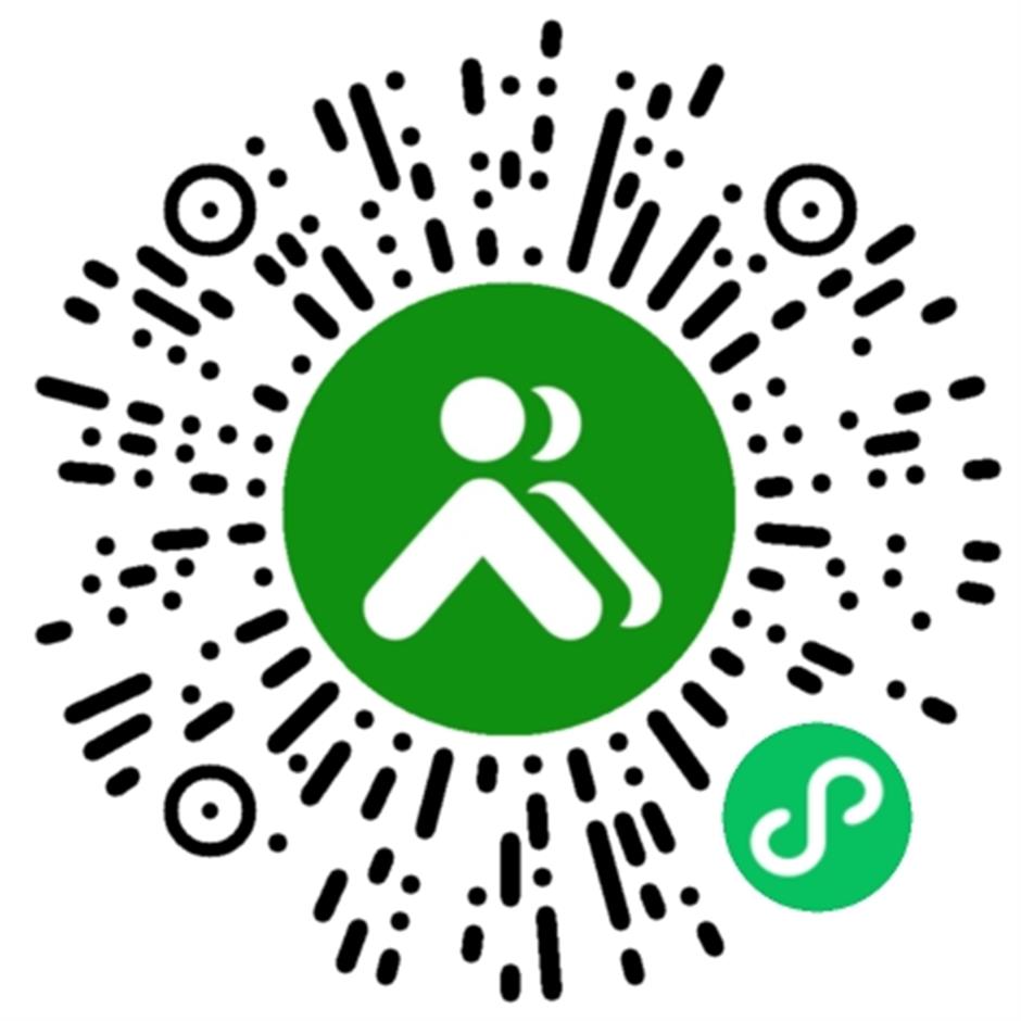 How to Get to the CIIE? A One-stop Travel Portal Is Now Live