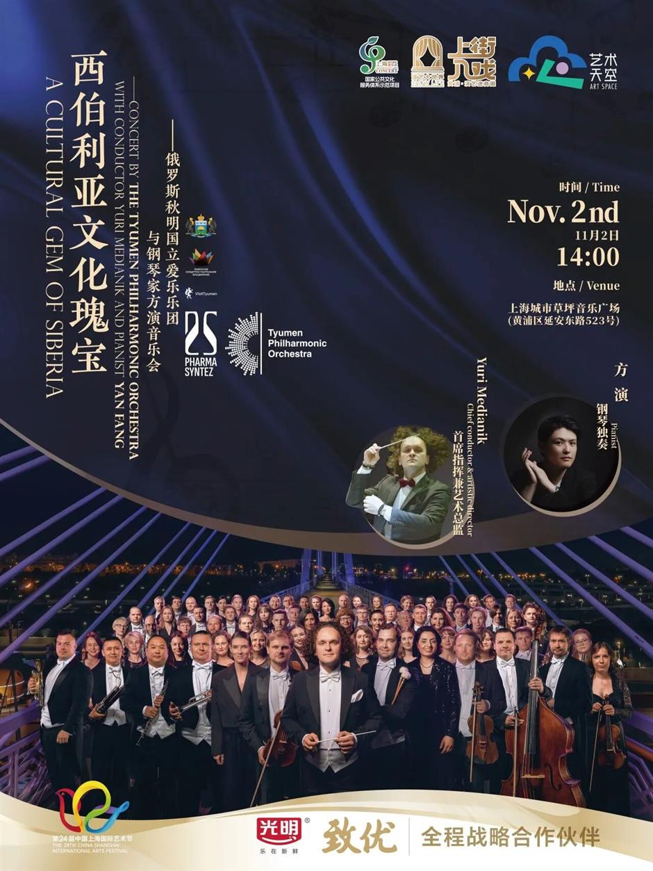 免费!这个草坪音乐会第二轮抢票今晚开启