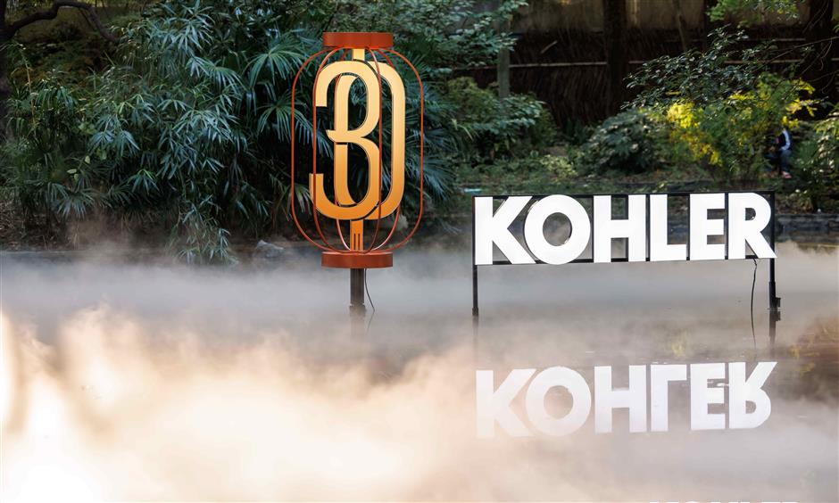 Shanghai Pulling Out All Stops For Investment Promotion Meeting