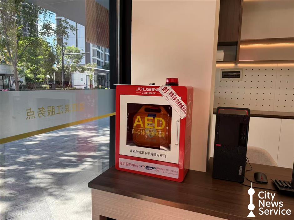 Shanghai Deploys 8,200 AEDs, Most of Them in Residential Complexes