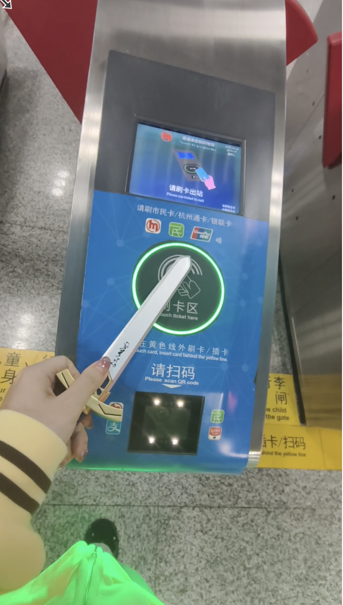 Shanghai Said You Can Bring a 'Sword' on the Subway