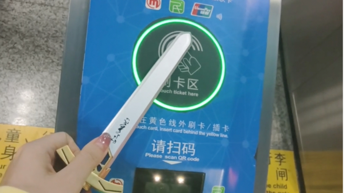 Shanghai Said You Can Bring a 'Sword' on the Subway