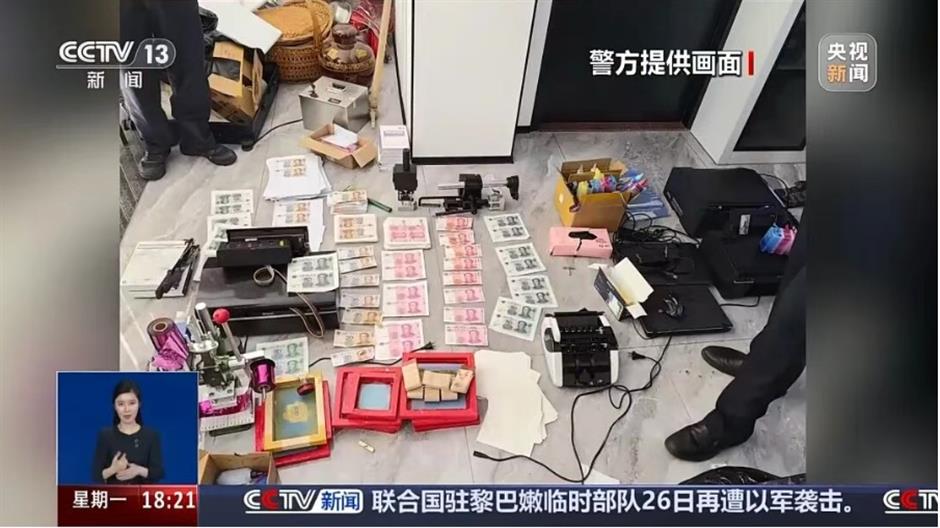 Beijing Police Bust Youth Gang Printing Fake Banknotes at Home
