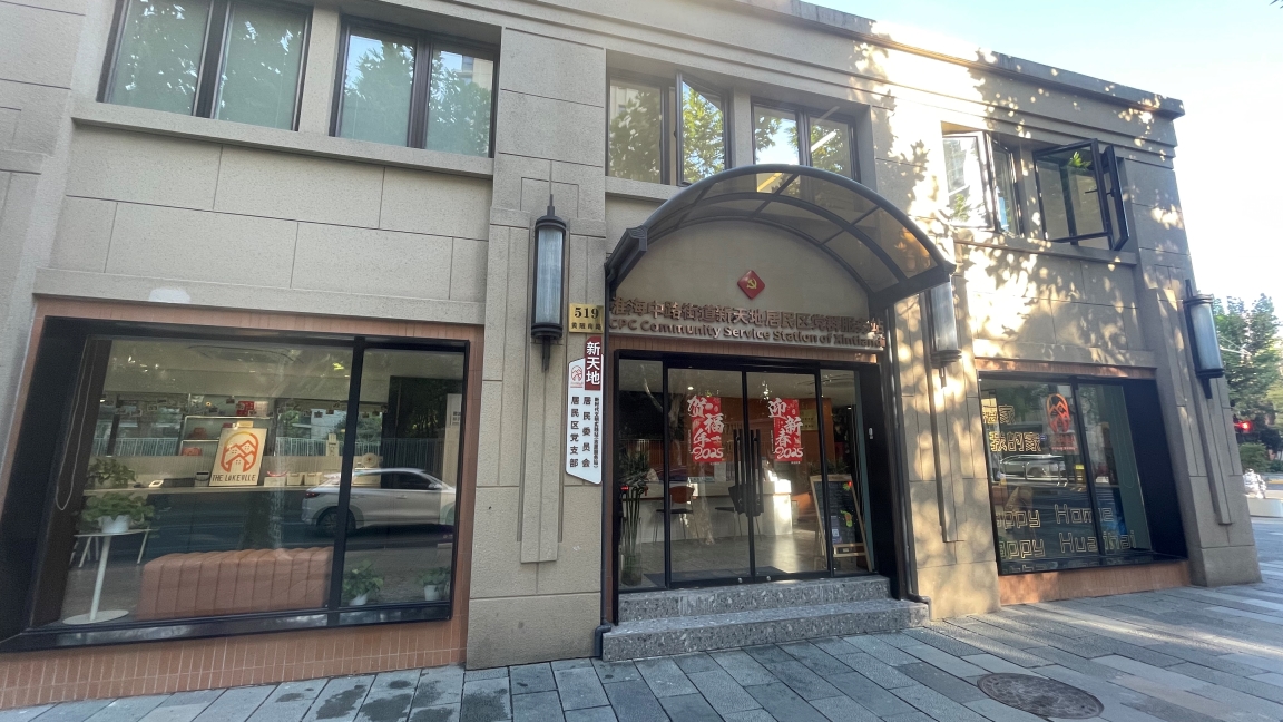 New immigrant service station opens in Xintiandi