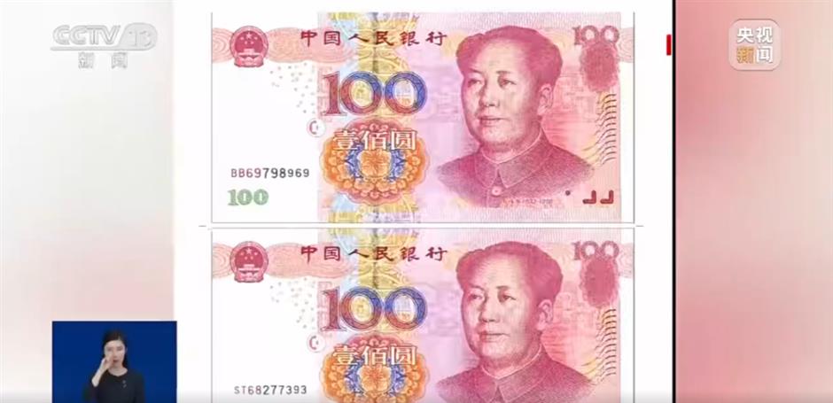 Beijing Police Bust Youth Gang Printing Fake Banknotes at Home